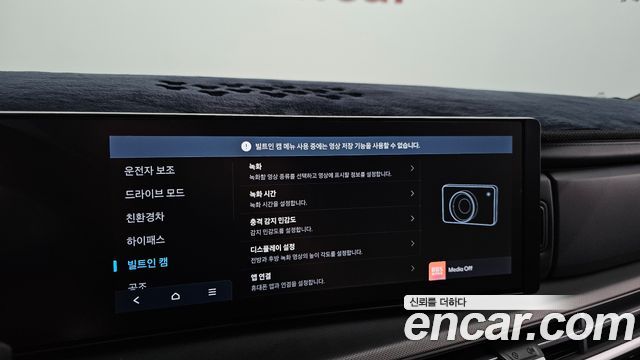 Hyundai Santafe 2025 — photo 23