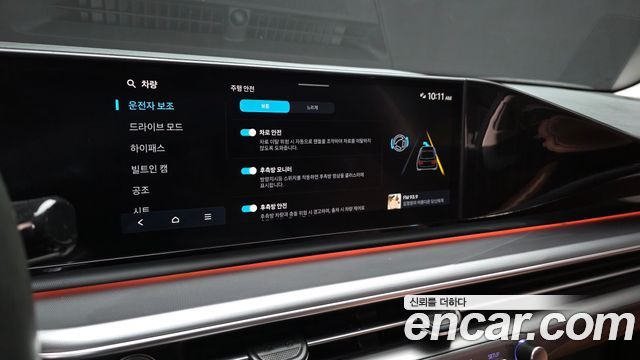 Hyundai Grandeur 2024 — photo 22