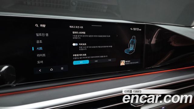 Hyundai Grandeur 2024 — photo 23
