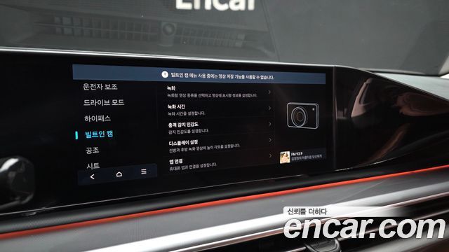 Hyundai Grandeur 2024 — photo 24