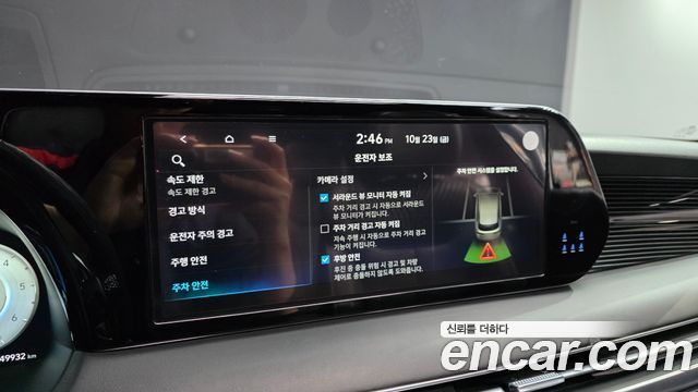 Hyundai Palisade 2023 — photo 16