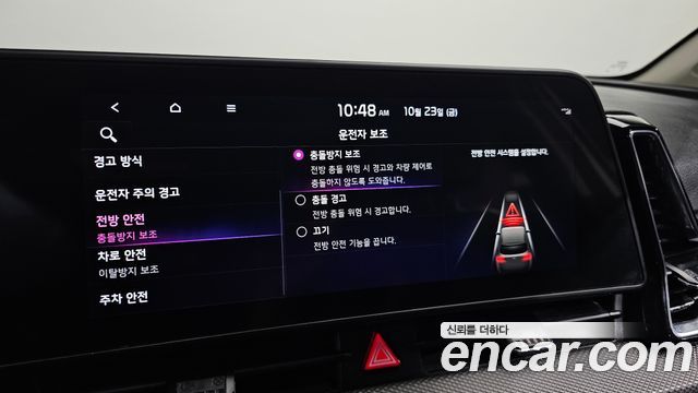 Kia Sportage 2023 — photo 28