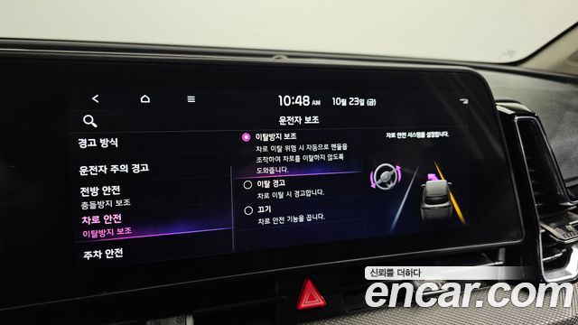 Kia Sportage 2023 — photo 29