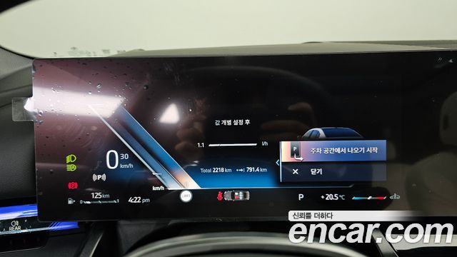 BMW 5-Series 2025 — photo 11