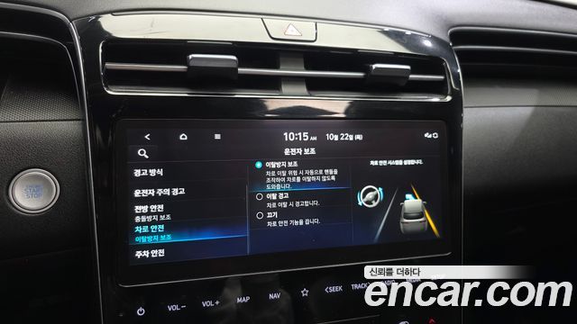 Hyundai Tucson 2023 — photo 22
