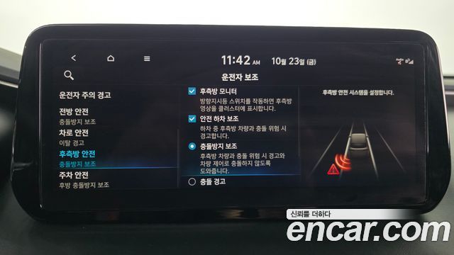 Hyundai Santafe 2022 — photo 16