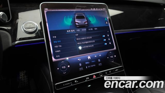 Mercedes-Benz S-Class 2024 — photo 22