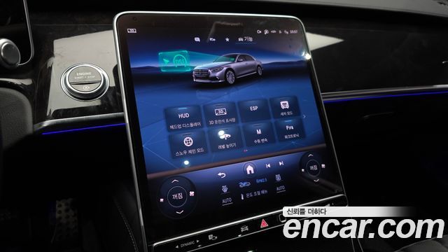 Mercedes-Benz S-Class 2024 — photo 23