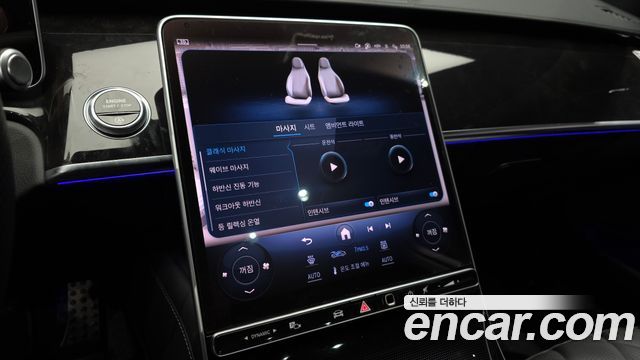 Mercedes-Benz S-Class 2024 — photo 24