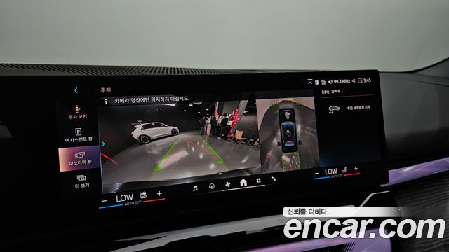 BMW i5 2025 — photo 20