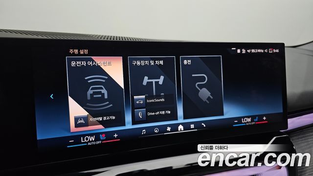 BMW i5 2025 — photo 21