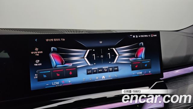 BMW i5 2025 — photo 22