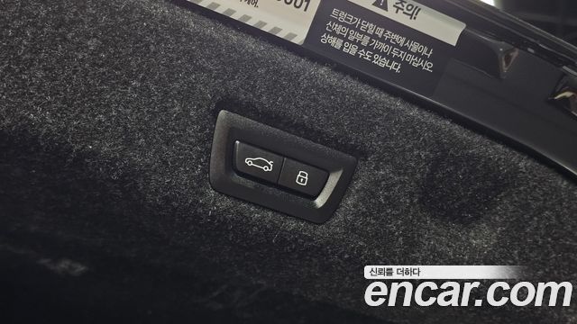 BMW i5 2025 — photo 31