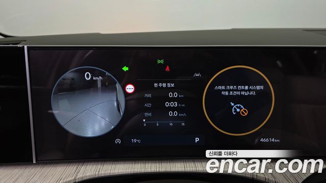 Hyundai Santafe 2024 — photo 11