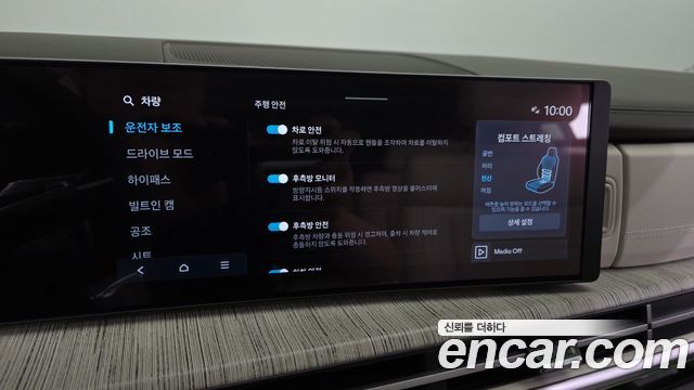 Hyundai Santafe 2024 — photo 24