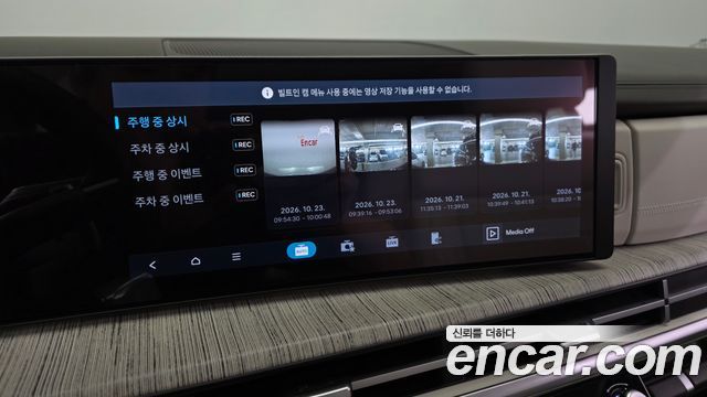 Hyundai Santafe 2024 — photo 26