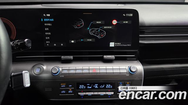 Hyundai Kona 2023 — photo 12