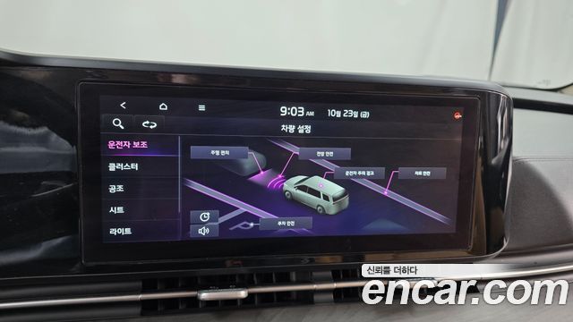 Kia Canival 2023 — photo 21