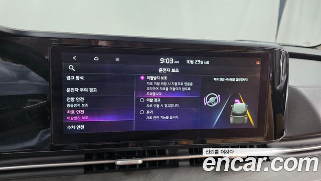 Kia Canival 2023 — photo 22