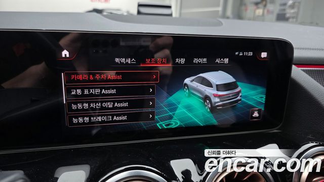 Mercedes-Benz EQA 2022 — photo 20