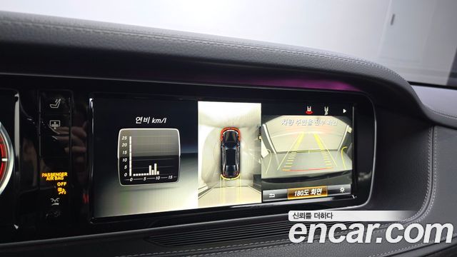 Mercedes-Benz S-Class 2015 — photo 15
