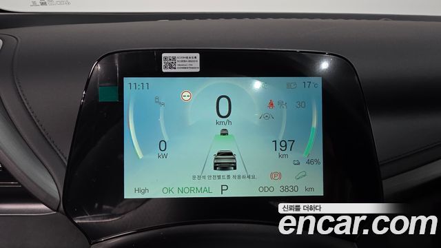 BYD Atto 3 2026 — photo 11