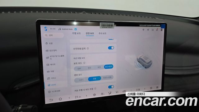 BYD Atto 3 2026 — photo 22