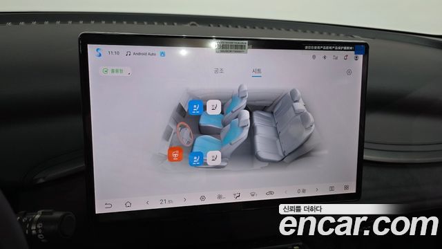 BYD Atto 3 2026 — photo 23