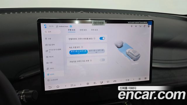 BYD Atto 3 2026 — photo 31