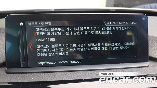 BMW Gran Turismo 2020 — photo 34