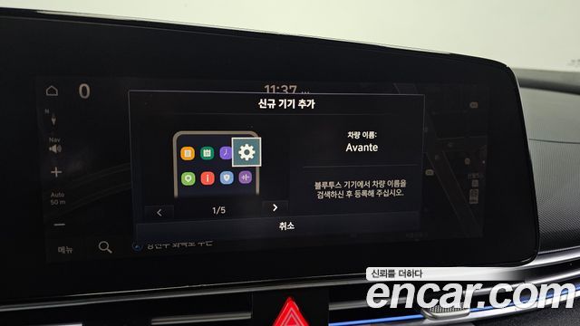 Hyundai AVANTE 2021 — photo 22