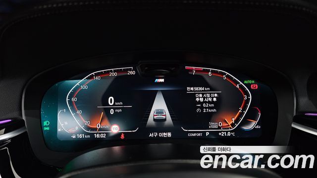 BMW Gran Turismo 2023 — photo 8