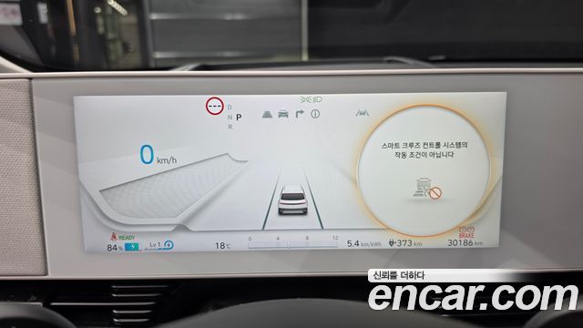 Hyundai Ioniq5 2022 — photo 11