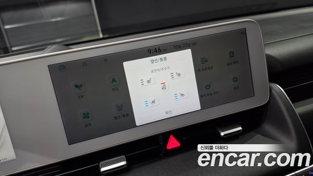 Hyundai Ioniq5 2022 — photo 29