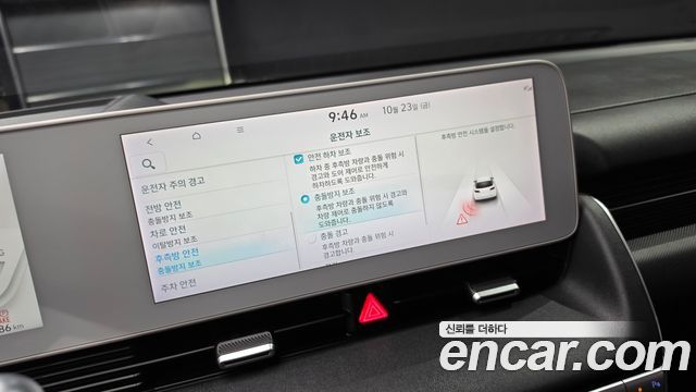 Hyundai Ioniq5 2022 — photo 30