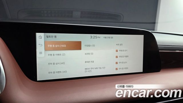 Genesis G90 2025 — photo 23