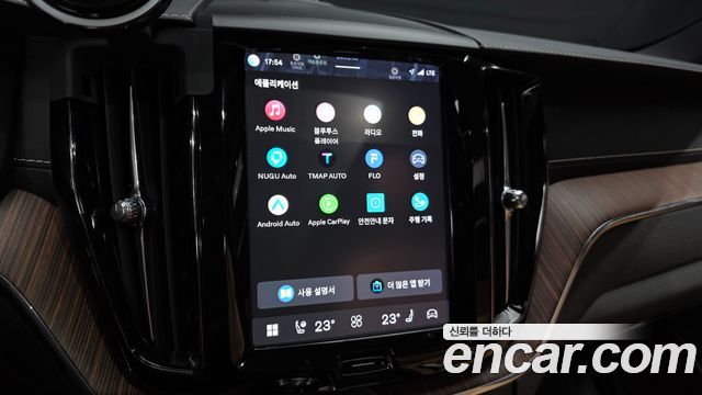 Volvo XC60 2022 — photo 26