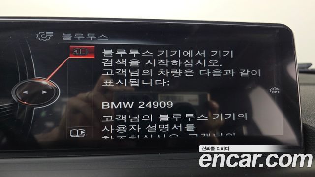 BMW 1-Series 2016 — photo 16