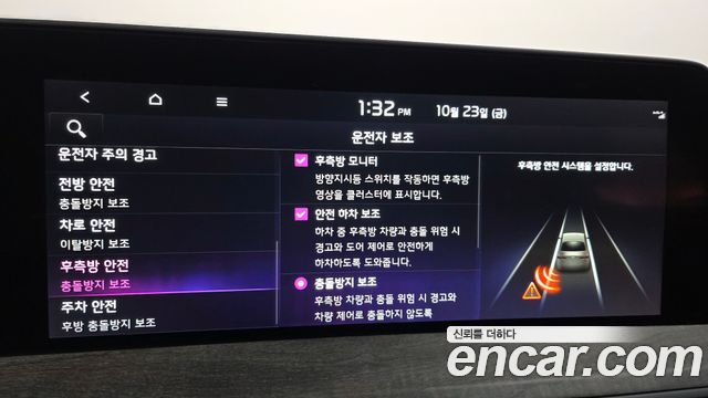 Kia K8 2023 — photo 15