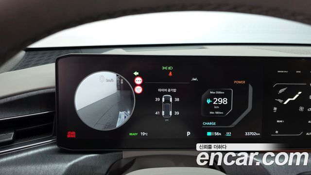 Kia EV9 2024 — photo 11