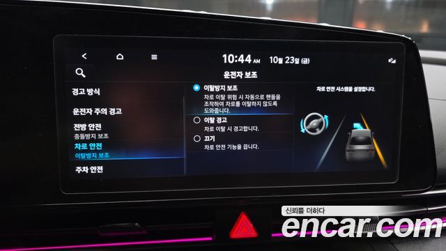 Hyundai AVANTE 2022 — photo 21