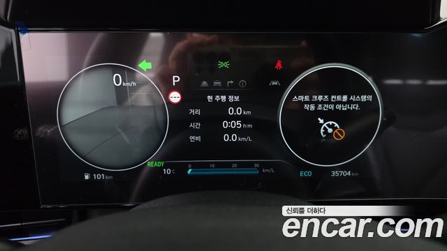 Hyundai AVANTE 2024 — photo 11