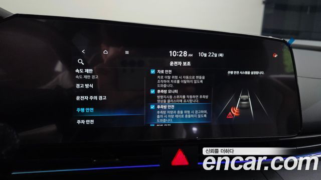 Hyundai AVANTE 2024 — photo 23