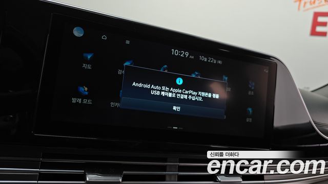 Hyundai Grandeur 2023 — photo 28