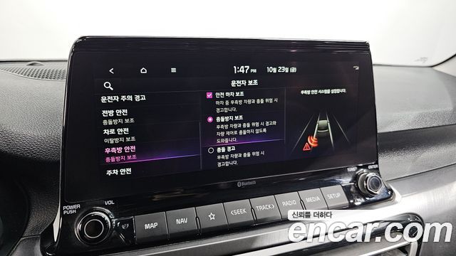 Kia Seltos 2023 — photo 19