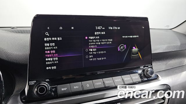 Kia Seltos 2023 — photo 29
