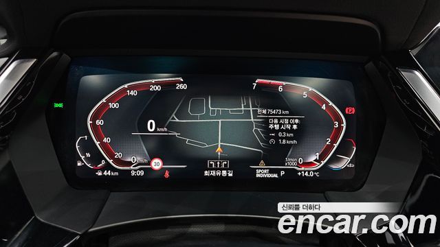 BMW Z4 2022 — photo 11