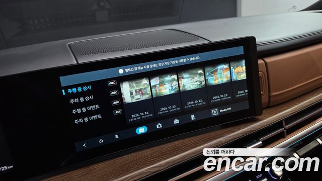 Hyundai Santafe 2024 — photo 31