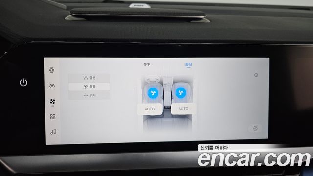 Renault Korea Filante 2027 — photo 25
