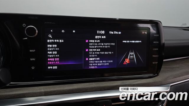 Kia K5 2020 — photo 23